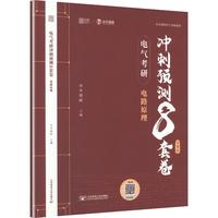  2026ˮľ����늚⿼���·ԭ��_���A�y8�׾�oӋ���������A�·�������ώ�ȼ��ȫ��ģ�MѺ�}��