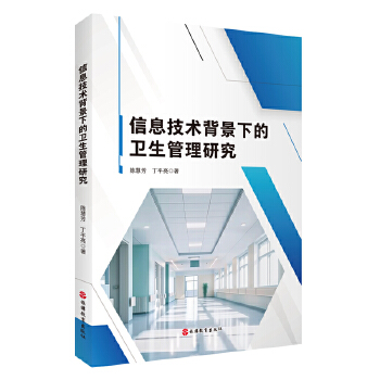  ��Ϣ���g(sh��)�����µ��l(w��i)�������о�