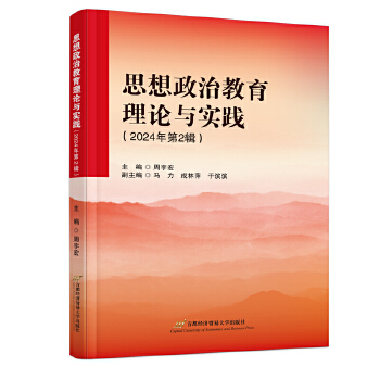  ˼�����ν�����Փ�c��(sh��)�`