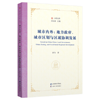  ���Ѓ�(n��i)�⣺�ط����������Ѕ^(q��)���c�^(q��)��f(xi��)�{(di��o)�l(f��)չ