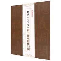  ������ǧ���ġ������(li��n)��(chu��ng)��68��