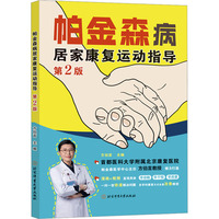  ����ɭ���Ӽҿ���(f��)�\(y��n)��(d��ng)ָ��(d��o)