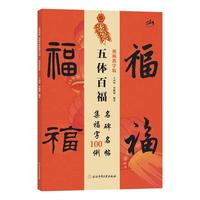  ���w�ٸ�����������������100�� 