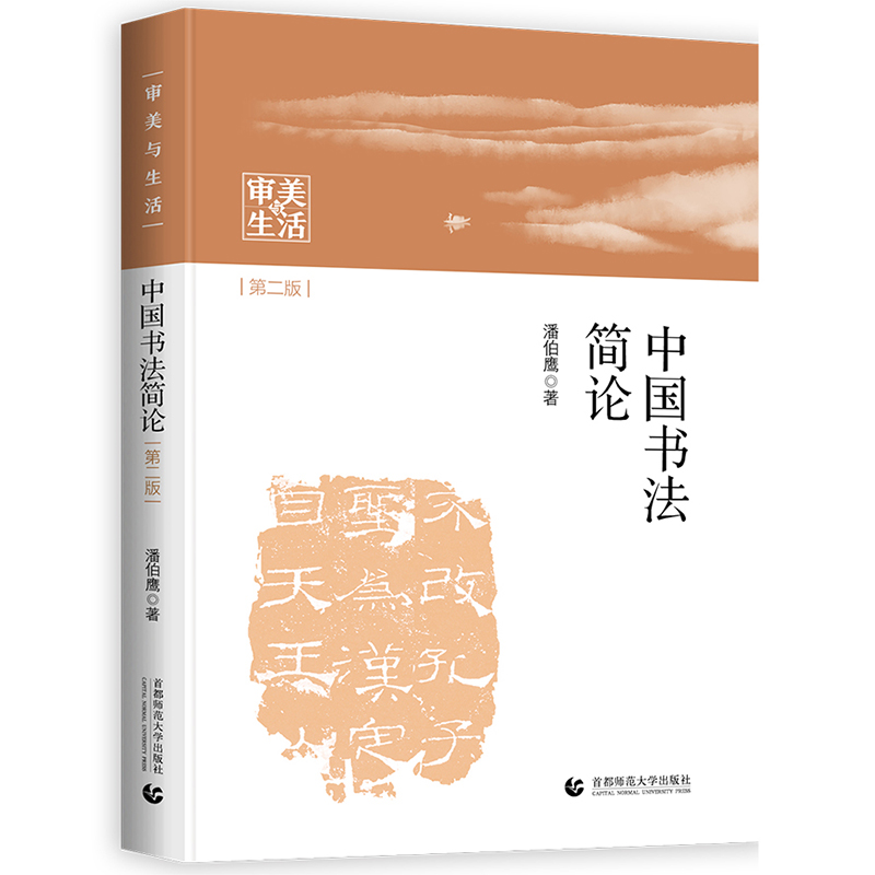 �����c���� �Ї�������Փ