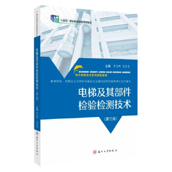 ��ݼ��䲿���z�z�y���g(sh��)