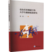 �ܱ��ҕ���µĴ�W(xu��)���������M(j��n)�о�