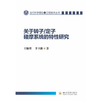  �P���D��/������Ħϵ�y(t��ng)�������о�