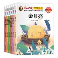  ���Ī��@��������Ʒ�� ȫ6�� ��ͯ�ČW(xu��)��Ʒ��ȫ��С�W(xu��)�����������꼉��x�n�����(y��u)����Ʒ�x��(j��ng)���