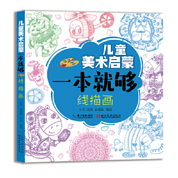 ��ͯ���g(sh��)����һ���͉�