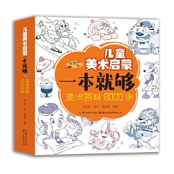 ��ͯ���g(sh��)����һ���͉�