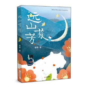  ���h(yu��n)ɽ�ҷ��� ��Ȼ֮���c�������f ���f�|(zh��)������c���L����������Ȼ�L(f��ng)��������������ů���B(y��ng)���L