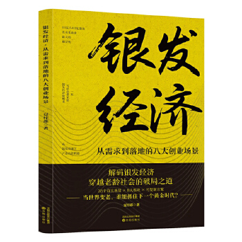  �y�l(f��)��(j��ng)��(j��) : ��������صİ˴�(chu��ng)�I(y��)��(ch��ng)��