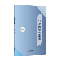 �ּ�(j��)��xһ��ͨ