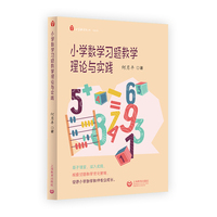 С�W(xu��)��(sh��)�W(xu��)��(x��)�}�̌W(xu��)��Փ�c��(sh��)�`