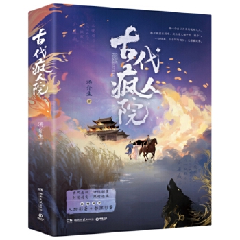  �Ŵ�����Ժ