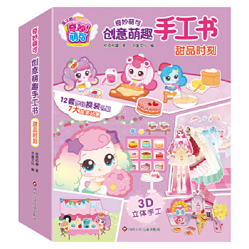  �����ȿɄ�(chu��ng)����Ȥ�ֹ�������Ʒ�r�̡�����ƴ�N���Q�b�����w�ֹ�������һ�ֹ���ϼ���