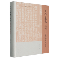 ���ˡ�������ԣ�������˼��̽΢