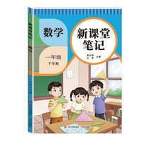  ���n�ùPӛ�Z(y��)��һ�꼉(j��)��(c��) С�W(xu��)ͬ���W(xu��)�ԹPӛ����(x��)��(c��)�˽̰��S�ùPӛ�̲�ȫ��1���Z(y��)��ͬ���n���o��(d��o)�Y�Ͻ̌W(xu��)���c(di��n)֪�R(sh��)ͬ���A(y��)��(x��)��