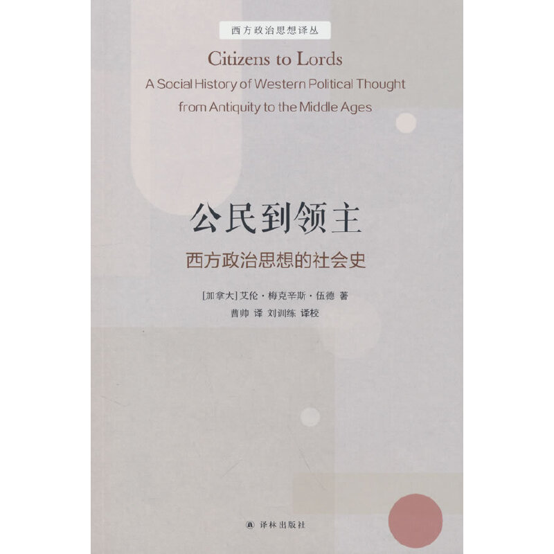 ��������˼������ʷ.�����I(l��ng)��