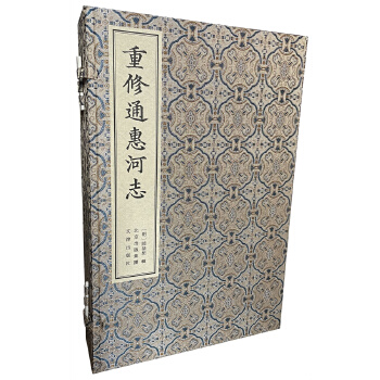 ����ͨ�ݺ�־