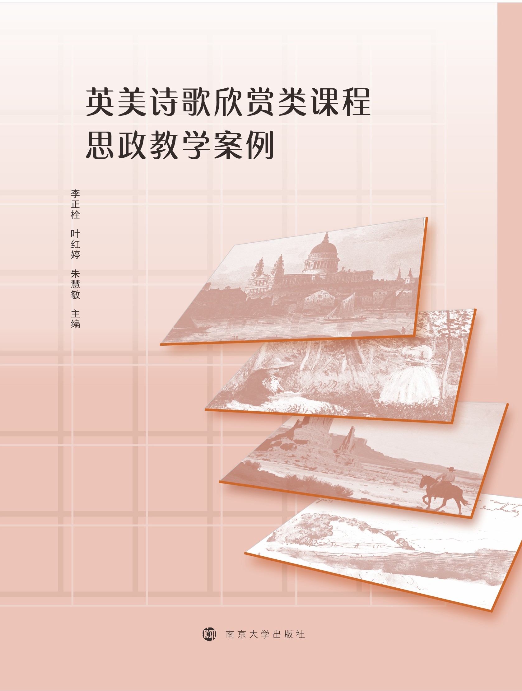 Ӣ��Ԋ�����p��n��˼���̌W(xu��)����