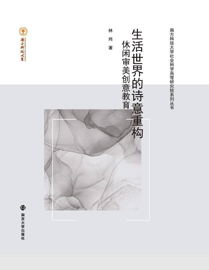 ���������Ԋ���ؘ�(g��u)�������e�����c��(chu��ng)�����