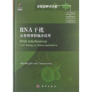 RNAɔ_WR(yng)ãx棩