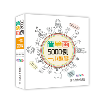 P5000һ͉ 