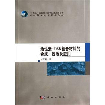 ̿-TiO2(f)ϲϵĺϳ|(zh)(yng)