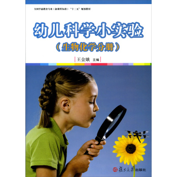 ׃ƌW(xu)С(sh)(yn)W(xu)փ(c)[ȫ(gu)W(xu)ǰI(y)n̘(bio)(zhn)
