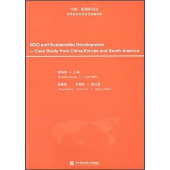 ЇW޺gMԒm(x)Ӣİ棩 [NGO and Sustainable Development-Case Study from ChinaEurope and South American]