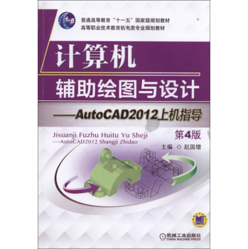 ӋCoLDcO(sh)ӋAutoCAD 2012ϙCָ