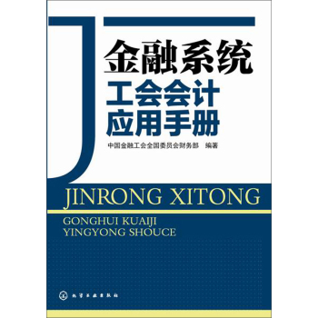 ϵy(tng)Ӌ(j)(yng)փ