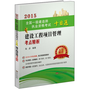 2015ȫһ쎟I(y)Yԇʮͨ--O(sh)Ŀc(din)