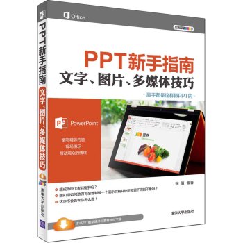 PPTָϡDƬýw