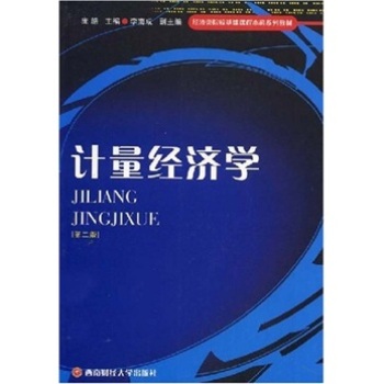 Ӌ(jng)(j)W(xu)