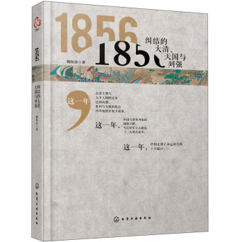 1856mYĴcЏ