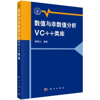 (sh)ֵcǔ(sh)ֵVC++(li)(k)