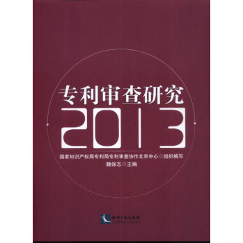 (zhun)о 2013