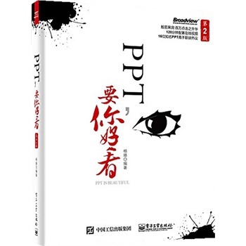 PPTҪÿ