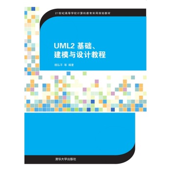 UML2A(ch)ģcO(sh)Ӌ(j)̳