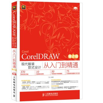 CorelDRAWFbʽOӋTͨ2棩