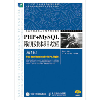 PHP+MySQLW(wng)վ_l(f)gĿʽ̳̣2棩