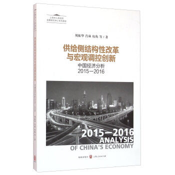 oȽYԸĸc^{؄(chung)--Ї(jng)20152016