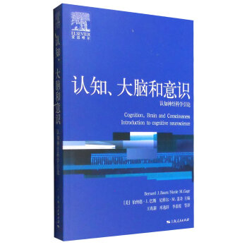 J(rn)֪XR(sh)--J(rn)֪(jng)ƌW(xu)Փ(W(xu)n̲̽ϵЅ)
