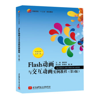 FlashӮcӮ(sh)̳(3)