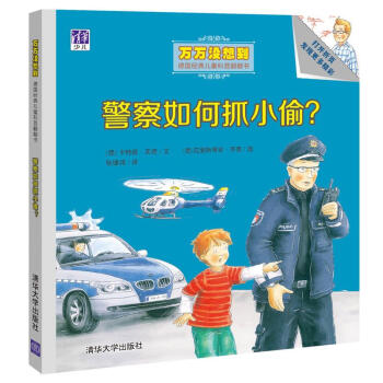 ץС͵ff]뵽(jng)䃺ͯշ