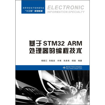 STM32 ARM̎ľ̼g
