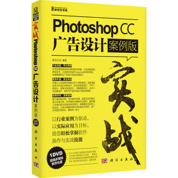 (zhn)Photoshop CCVO(sh)Ӌ棩