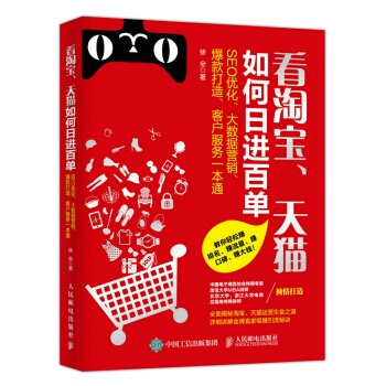 Ԍ؈Mن:SEO(yu)(sh)(j)IN͑(w)һͨ